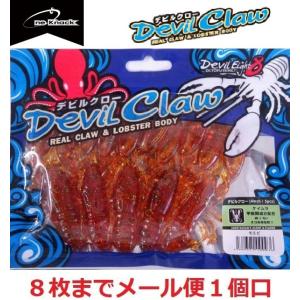 全8色】 デビルエイト ワンナック デビルクラッカー (タコ掛