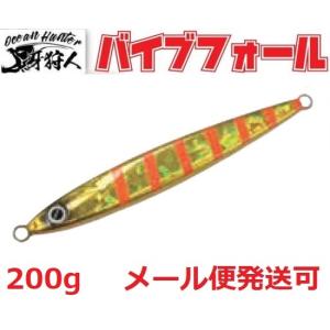 代引き決済不可】D-CLAW ビーコン180（ブルーバック）/ソルト