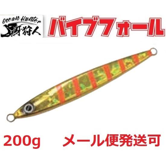 ワンナック 牙狩人 バイブフォール 200g 10ゴールドケイムラ 501108