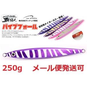 ワンナック 牙狩人 バイブフォール 250g 1レッドグロー 502013
