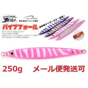 ワンナック 牙狩人 バイブフォール 250g 1レッドグロー 502013