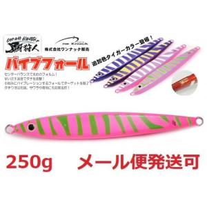ワンナック 牙狩人 バイブフォール 250g 1レッドグロー 502013