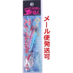 ワンナック 牙狩人 リアクションバイト 25g 10レッドヘッド 510100