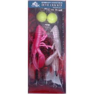 8)【目玉商品】 ワンナック デビルクラッカー (全傘タイプ/タコ釣り