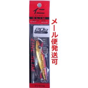 ボーズレス 仁スリム 20g アカキン 295191