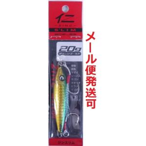 ボーズレス 仁スリム 20g グリーンゴールド 295207