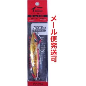 ボーズレス 仁スリム 30g アカキン 295252