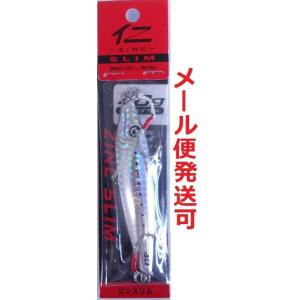 ボーズレス 仁スリム 40g シラスイワシ 295306