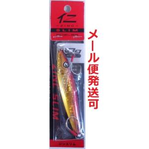 ボーズレス 仁スリム 40g アカキン 295313