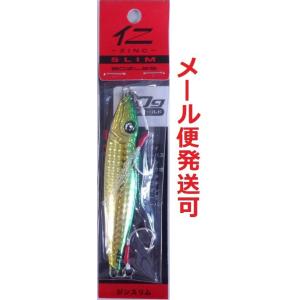 ボーズレス 仁スリム 40g グリーンゴールド 295320