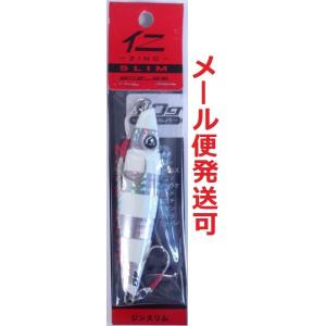 ボーズレス 仁スリム 40g ゼブラシルバー 295337