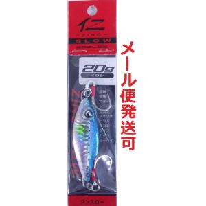 ボーズレス 仁スロー 20g イワシ 295344