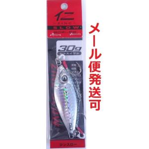 ボーズレス 仁スロー 30g シラスイワシ 295429