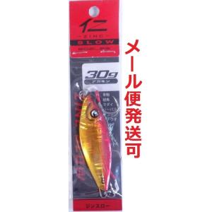 ボーズレス 仁スロー 30g アカキン 295436