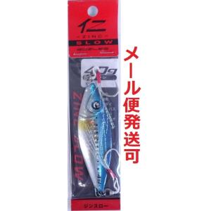 ボーズレス 仁スロー 40g イワシ 295467