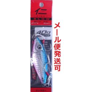 ボーズレス 仁スロー 40g ブルーピンク 295474