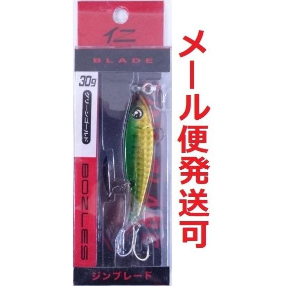 ボーズレス 仁ブレード 30g グリーンゴールド 295627