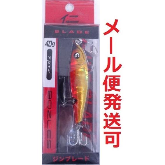 ボーズレス 仁ブレード 40g アカキン 295672