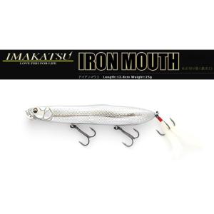 イマカツ アイアンマウス 929 フルメタル 648225