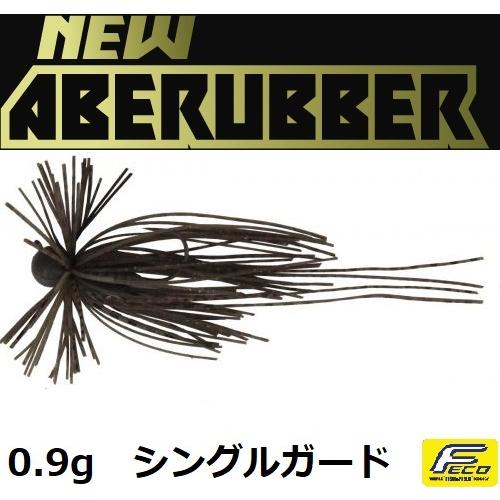 メール便発送も可能 イマカツ NEW アベラバ 0.9g ABJ-005 ヨシノボリ 655834 ...