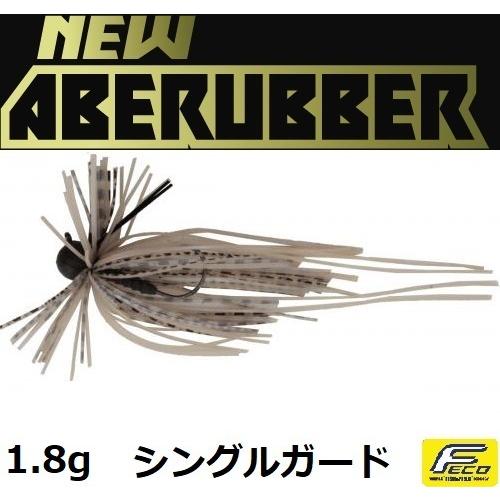 メール便発送も可能 イマカツ NEW アベラバ 1.8g ABJ-009 イマエワカサギ 65625...
