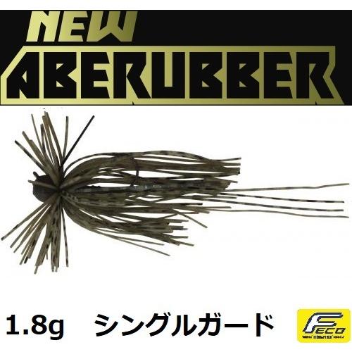 メール便発送も可能 イマカツ NEW アベラバ 1.8g ABJ-012 ヌマエビブルーフレーク 6...