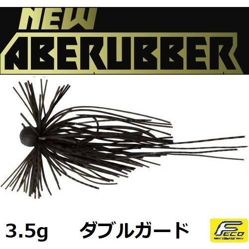 メール便発送も可能 イマカツ NEW アベラバ 3.5g ABJ-003 アベテナガ 657029 ...