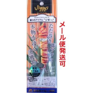 オンザブルー ジギー 100g 07 活き海老グロー 450144