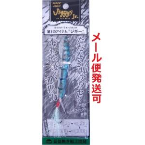 オンザブルー スーパーライト ジギー Jr 60g 08 剥がれ鱗イワシ 450175