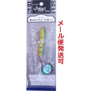 オンザブルー ジギー Baby 30g 05 クールグリーンゴールド 450229