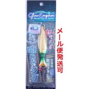 オンザブルー グローエンペラー 80g 02 ラスタオレンジ 450397