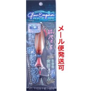 オンザブルー グローエンペラー 80g 03 ホタルイカ 450403