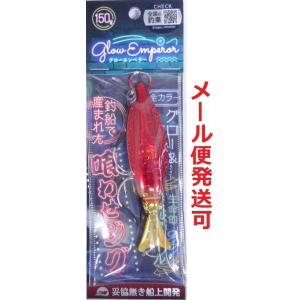 阿悶 60g-150mm / ルアー工房 蒼駆 管理番号M3124 阿悶 60g-150mm / ルアー工房 蒼駆 : 沖之島商店Yahoo!店 - 通販