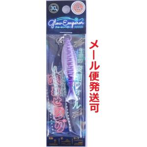 オンザブルー グローエンペラー 30g 06 アオリパープル 450762