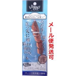 オンザブルー ジギー 100g 101 ナチュラルウッド 450786