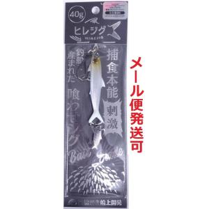 オンザブルー ヒレジグ 40g 01 シルバーグロー 450847