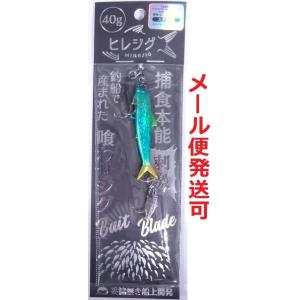 オンザブルー ヒレジグ 40g 03 アルバエメラルド 450861