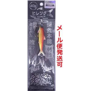 オンザブルー ヒレジグ 40g 04 レッドゴールドグロー 450878