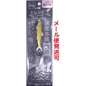 オンザブルー ヒレジグ 40g 05 グリーンゴールドグロー 450885