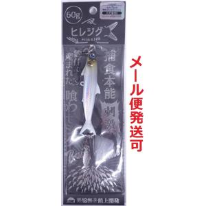 オンザブルー ヒレジグ 60g 01 シルバーグロー 450908