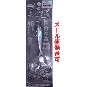 オンザブルー ヒレジグ 60g 02 ナチュラルシャドー 450915