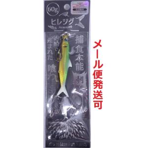 オンザブルー ヒレジグ 60g 05 グリーンゴールドグロー 450946