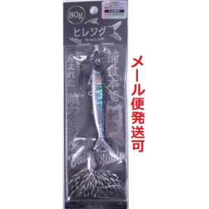 オンザブルー ヒレジグ 80g 02 ナチュラルシャドー 450977