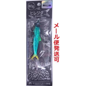 オンザブルー ヒレジグ 80g 03 アルバエメラルド 450984