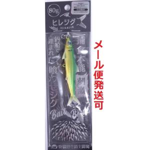 オンザブルー ヒレジグ 80g 05 グリーンゴールドグロー 451004