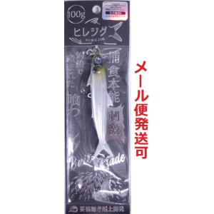 オンザブルー ヒレジグ 100g 01 シルバーグロー 451028