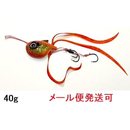 オンザブルー 真鯛ロジック 40g 01 ファーストオレンジ 451080