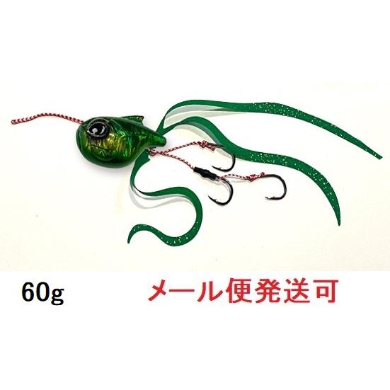 オンザブルー 真鯛ロジック 60g 02 アマモグリーン 451158