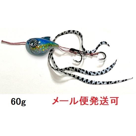 オンザブルー 真鯛ロジック 60g 03 BGベイトグロー 451165