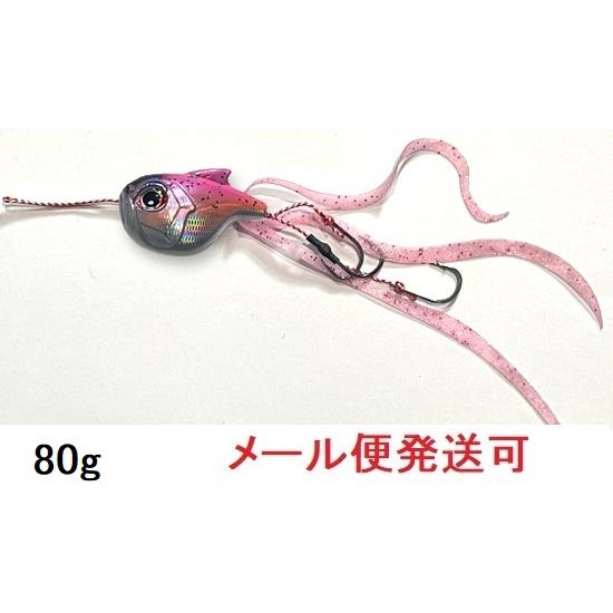 オンザブルー 真鯛ロジック 80g 04 マダイピンク 451233